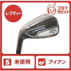 2025年最新】Aiスモーク レフティの人気アイテム - メルカリ