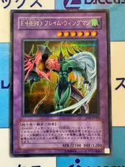 2025年最新】フレイムウィングマン シークレットの人気アイテム - メルカリ