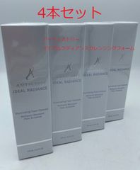アーティストリー　イデアルラディアンスクレンジングフォーム　４本セット　アムウェイ　新品