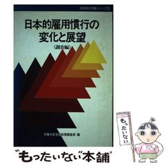 中古】 だらくやストア物語 3 （アクションコミックス） / 臼井 儀人 / 双葉社 - メルカリ