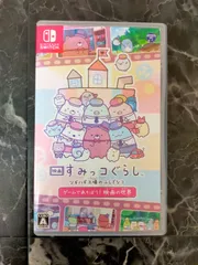 20.映画 すみっコぐらし ツギハギ工場のふしぎなコ ゲームであそぼう！映画の世界 Switch / 中古 ニンテンドースイッチ ソフト