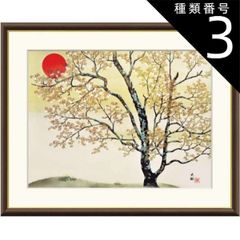 美品 宮本幹太「吉祥天神王黄梅壽図」日本画 額縁入り 現代アート