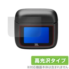 JBL Tour Pro 3 保護 フィルム OverLay Brilliant for ノイズキャンセリング完全ワイヤレスイヤホン 指紋がつきにくい 指紋防止 高光沢