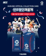 未開封 KBO コレクション カード