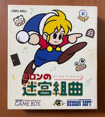《激レア》GB ゲームボーイ ミロンの迷宮組曲　箱説付き　ハドソンソフト