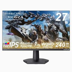REGZA ゲーミングモニター 27インチ WQHD 240Hz 1ms(GTG) HDR10 Fast IPSパネル Adaptive Sync HDMI対応 RM-G276N 1