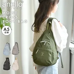 ボディバッグ anello GRANDE アネロ グランデ レディース ブランド きれいめ MOIST ワンショルダー クロスボディバッグ かわいい 大人 メンズ 小さめ しずく型 A5 収納 ショルダーバッグ 斜め掛け