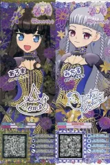 大プリパラ展 クリアコーデカード『あろま&みかん』2枚セット 美品 プリパラ あろま＆みかん＆みれぃコーデセット｜商品情報