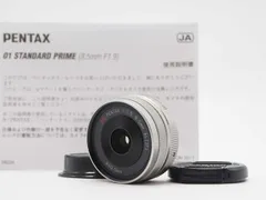 2024年最新】PENTAX 01 STANDARD PRIME 8.5 1.9の人気アイテム - メルカリ