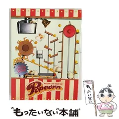 【中古】 ARASHI live tour Popcorn live at Tokyo Dome [DVD] / ジェイ・ストーム