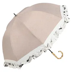 Refume レフューム フリル 日傘 長傘 完全遮光 晴雨兼用 グレー ベージュ REFU-0009