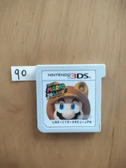 90 任天堂 ニンテンドー 3DS ソフト　スーパーマリオ　3Dランド　ケースなし