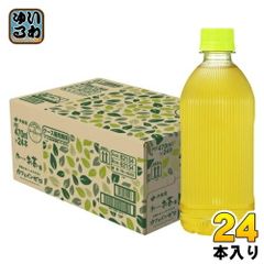 伊藤園 おーいお茶 カフェインゼロ ラベルレス 470ml ペットボトル 24本入 お～いお茶 緑茶 お茶 ノンカフェイン