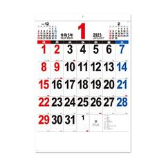 大特価★☆新日本カレンダー 2023年 カレンダー 壁掛け A2 THE 文字