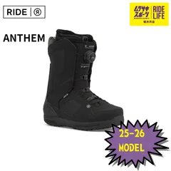 【美品　】RIDE　ライド　ANTHEM 　スノーボードブーツ　26.5 RIDE SNOWBOARD 2024-2025 『 ANTHEM 』 ライド アンセム ブーツ