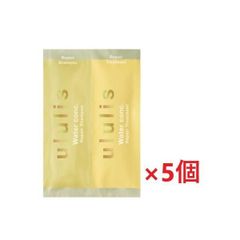 ネコポス送料無料 H2O ウルリス ウォーターコンクリペアシャンプー&トリートメント 黄色 お試し (10ML+10G)×5個セット 1001円