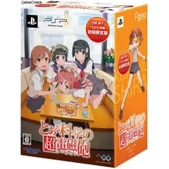 PSポータブルソフト とある科学の超電磁砲(レールガン) 初回限定版(figma SP-019 白井黒子 同梱) 角川ゲームス