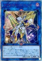 遊戯王 アクセスコード・トーカー スターライトレア イタリア語 - メルカリ