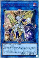 2025年最新】アクセスコードトーカー 20thの人気アイテム - メルカリ
