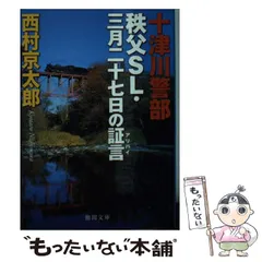 2026年最新】三船久蔵の人気アイテム - メルカリ