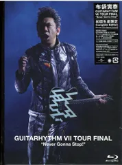新品未開封　布袋寅泰 GUITARHYTHM Ⅵ TOUR 2BD+2CD GUITARHYTHM Vll TOUR FINAL “Never Gonna Stop!” [初回生産限定