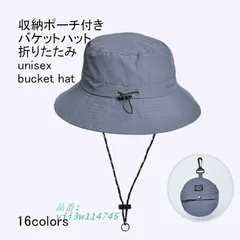 送料無料 バケットハット レディース メンズ 帽子 ハット 春夏 防水性 つば広 収納ポーチ 折りたたみ あご紐 通気性 無地 防風 シンプル 日よけ  vii3w114745