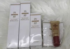 未使用●2個セット●熟酵　ザリンクル薬用美白セラム　美容液●50g1個25g4個 熟酵 JUKUKOU ザリンクル薬用美白セラム 美容液 2本 内容量:50g