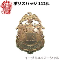 2026年最新】警察 レプリカの人気アイテム - メルカリ