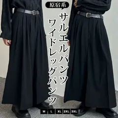 サルエルパンツ 即購入OK ワイドレッグパンツ ワイドパンツ モード系 レイヤード スカンツ デザイン パンツ ゆったり ルーズ レディース ストリート 原宿系 ファッション サルエルパンツ メンズ　袴パンツ 大きいサイズ songlin22