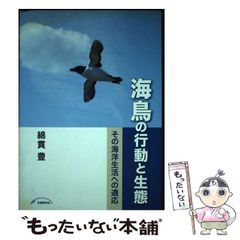 中古】 スキッピーが行く NBCラジオレポーターの日々 / 八坂 由美 / 長崎新聞社 - メルカリ