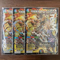 メラベンチャーザジョニー 25EX2 SR 金 シークレット 超G6/超G11