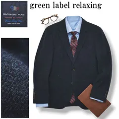 グリーンレーベルリラキシング green label relaxing MACARONS WOOL マカロンウール シングル 2B テーラードジャケット ブレザー アンコンジャケット 秋冬 44 ネイビー メンズ