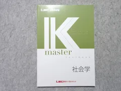 2025年最新】lec 公務員試験の人気アイテム - メルカリ