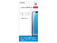 【新品・2営業日で発送】ELECOM エレコム エレコム PM-A19CFLGGBL iPhone 11用 ガラスフィルム／0.33mm／BLカット(PM-A19CFLGGBL)