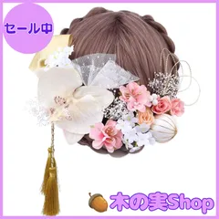 【大安売り】[WOWUAD] 髪飾り 振袖 成人式 髪飾り 和服 人気 和装 つまみ細工水引 髪 飾り かんざし ヘアアクセサリー 結婚式 花 七五三 卒業式 入学 袴 着物 花 着物 浴衣 花火大会 ドライフラワー