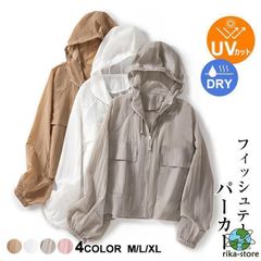 ジャンバー コート アウター レディース 40代 50代 春新作 コート 撥水 UVカット 薄手 長袖 マウンテンパーカー トップス ショート丈 春コLFY10本日限定
