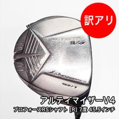 [中古品] 7度 R 45.5インチ ワークスゴルフ アルティマイザー V4 PROFORCE RSシャフト ヘッドカバー有り 完成品 新品