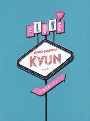 過去最上キュン 完全生産限定版 BluRay 野口衣織 2025年最新】過去最上キュン 完全生産の人気アイテム - メルカリ