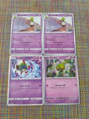 ポケモンカード ネイティ ネイティオ まとめ処分 S-107