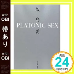 2026年最新】飯島愛の人気アイテム - メルカリ