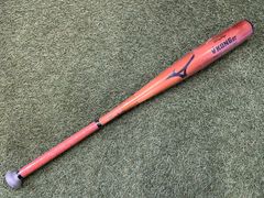 ミズノ　硬式金属バット　84㎝　2TH20441　限定カラー