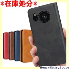 AQUOS Sense7 ケース 手帳型 Sense 24 UQmobile doo SH-53C au SHG10 SIMフリー ケース 手帳型 アクオス Sense7 SH53C SHM24 ケース シャープ カードケース 手帳 カバ ロ ブラック 971