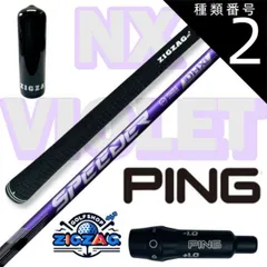 フジクラスピーダーNX 60X PINGスリーブ付 3W 5W 2本まとめ出品