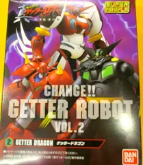 2025年最新】ゲッタードラゴンの人気アイテム - メルカリ
