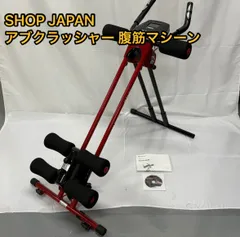 2025年最新】アブクラッシャーの人気アイテム - メルカリ
