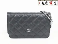 シャネル CHANEL マトラッセ AP0250 キャビアスキン チェーンウォレット プレート ココマーク  シルバー金具【中古】  バッグ