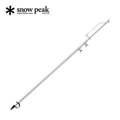 [신품] snow peak 스노우 피크 파일 드라이버 랜턴 스탠드 LT-004