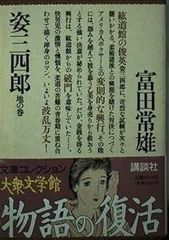 シャンペン・スパイ (ハヤカワ文庫 NF (116)) Amazon.co.jp: シャンペン・スパイ (ハヤカワ文庫 NF 116