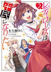 EBウイルスの二十面相: 感染症から癌まで (スコム・同時代医学双書 17) 河 敬世 EBウイルスの二十面相: 感染症から癌まで (スコム・同時代医学