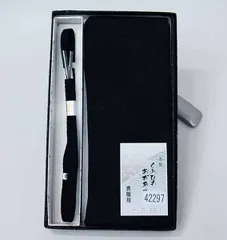 帯締め 帯揚げ セット 喪服用 正絹 絽 黒 和装小物 高級 くみひも おびあげ NO42297